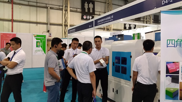 The 1st China Mobile Phone Manufacturing Automation Exhibition